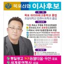 송월타월;동일광고