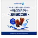 당두에너지