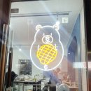 뚱플 서정점 | 평택 크로플맛집│ <뚱플 서정점> 서정리 맛집