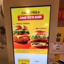 부산동명대DT 맥도날드 이미지