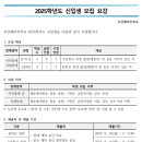 부산해마루학교 이미지