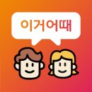 오늘어때치맥 이미지