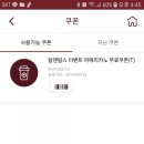 탐커피