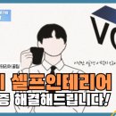 본테크