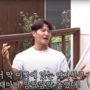 헬스만나