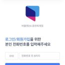 버블맨24.셀프빨래방춘천