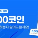 돌하루팡