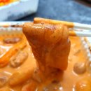 배떡분당