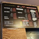 미스터땡초 이미지