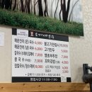 토끼네국수