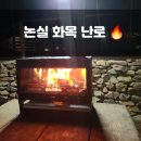 논실도자기 이미지