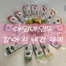 아임마인드 이미지