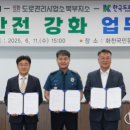 도로관리사업소북부지소 이미지