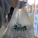 소문난쌀찐빵만두