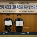 명성밧데리