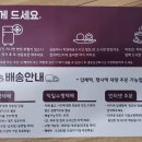 장꼬방 이미지