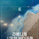 강아지랑 같이 라베니체 예쁜 카페 더 위로 방문 후기