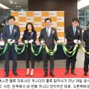 (주)물류솔루션 이미지