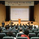 부농축산 이미지