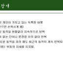 정신건강론 이미지