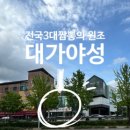 담티역 1번 출구 앞 이미지