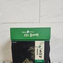 배미농장 | 환절기 건강관리, 배미오가피농장 가시오가피즙으로 몸속부터 따뜻하게