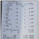 가천중앙1길 | 안성 원곡 원조마포구이 내돈내산 진짜 후기 - 체험단이 아니니 진짜 생삼겹살인지 궁금합니다