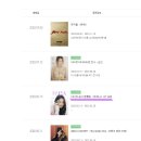 아이유(IU) PC방 이미지