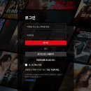 www.netflix.com/verifyage 이미지