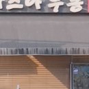 가츠야 이미지