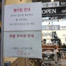 설빙울산송정점 이미지