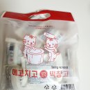 메고지고 떡창고/메고지고 떡창고 군자역점/밥알찹쌀떡/라이스파이/오메기떡/찹쌀떡/흑임자찹쌀떡...