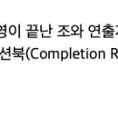 알립니다. !!!!! 최종과제와 4차과제 투표 마감에 대한 공지입니다. 이미지