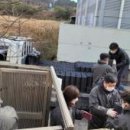 (유)동화주유소