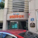 재송2동-32 이미지