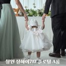 717 | 창원 소규모돌잔치 상하이717 플로팅 A룸 후기