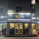 오씨상회