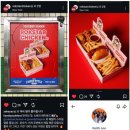 락스타치킨