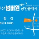 동군산가스 이미지