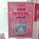 차세대건강약국 이미지