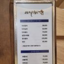 아라참치 | [상무지구참치] 아라참치, 저의 최애 해동 참 잘하는 참치집.. 콩물 아직도 서비스로 주실까요?