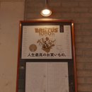 선별한 영화를 상영하는 성수동 영화관, 모베러웍스의 무비랜드 with BRUTUS | 브랜딩, 공간기획