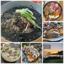 미단시티홍익공인중개사사무소 | 영종도(예단포 바닷가) 최고 입지 신축상가 임대가: 보증금 2억/월1,500만원