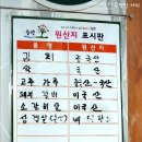 연식과일