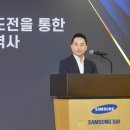 K삼성안전 이미지