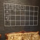 주봉식당