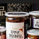 새부흥 송점숙 새우장 이미지