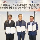 4공단주유소 이미지
