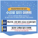 동일 스포츠 클럽 이미지