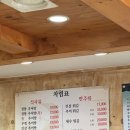 미아사거리 맛집 남원정통추어탕 몸보신하고 온 후기